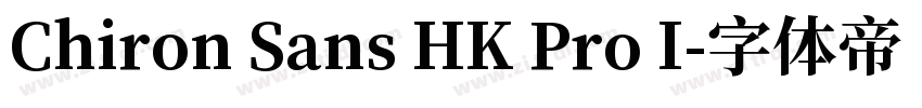 Chiron Sans HK Pro I字体转换